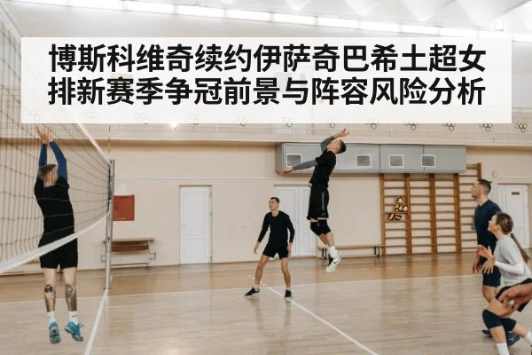 volleyball player spike